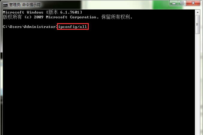 电脑MAC地址是什么?应该怎么查看?