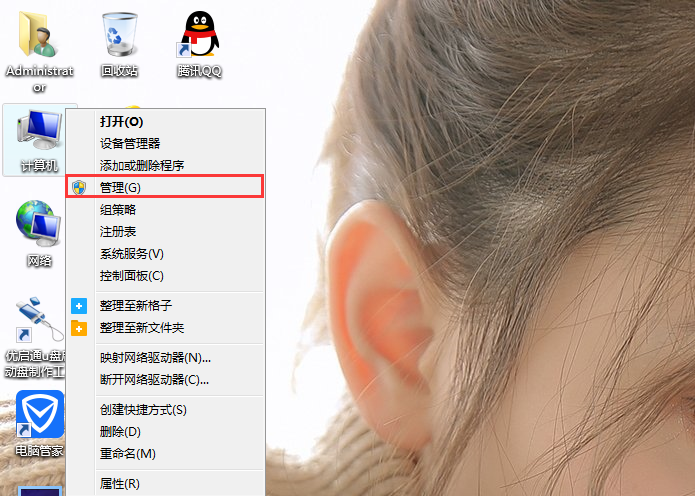 系统硬盘盘符可以修改吗？应该怎么修改？