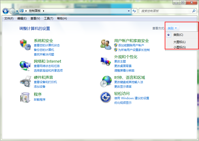 电脑网络发现怎么开启?