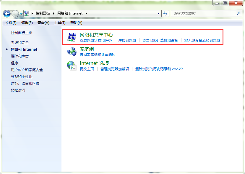 电脑网络发现怎么开启?