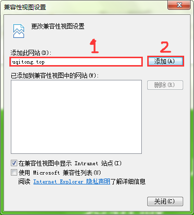 如何设置系统浏览器兼容性?