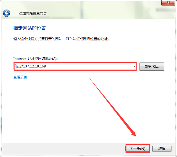 网上邻居怎么添加?添加网上邻居的方法