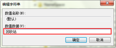 怎么恢复已清空的回收站？恢复已清空的回收站