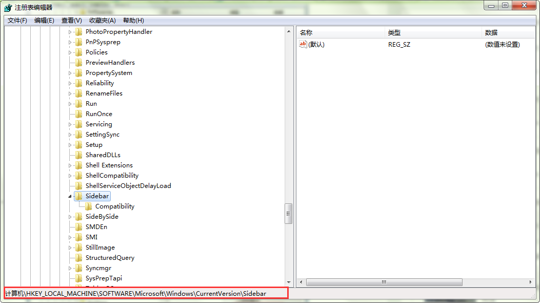 怎么打开win7小工具?打开win7小工具的方法