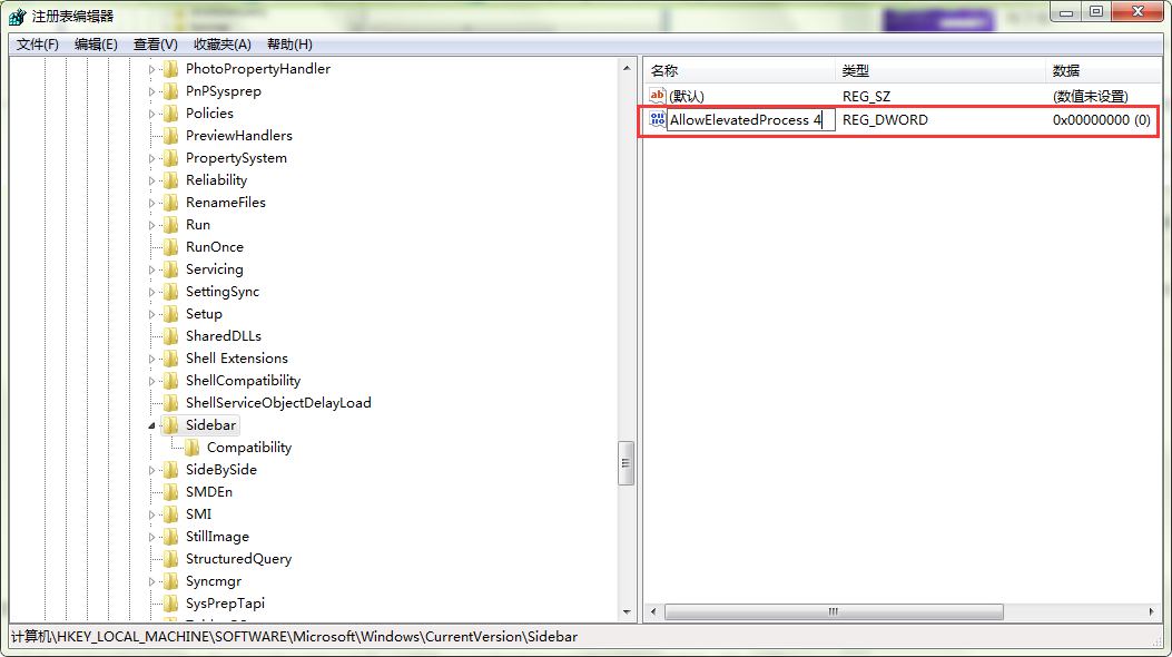 怎么打开win7小工具?打开win7小工具的方法