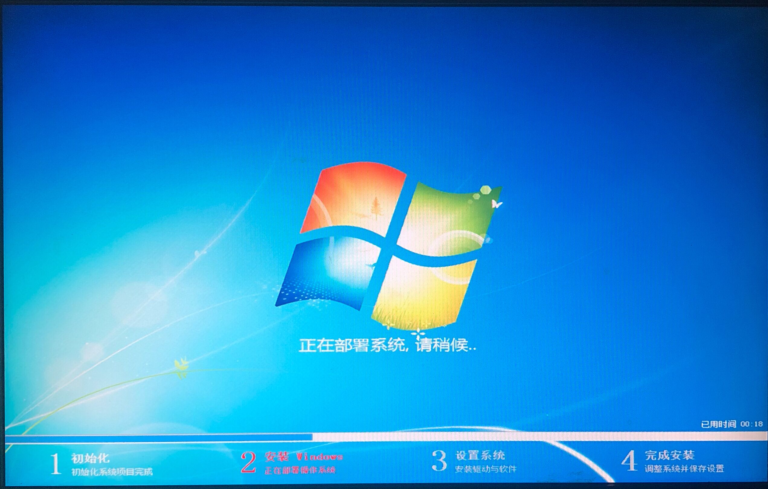 用优启通U盘安装Ghost版Win 8系统教程