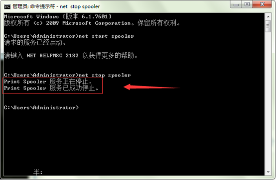 怎么解决系统print spooler服务无法启动？