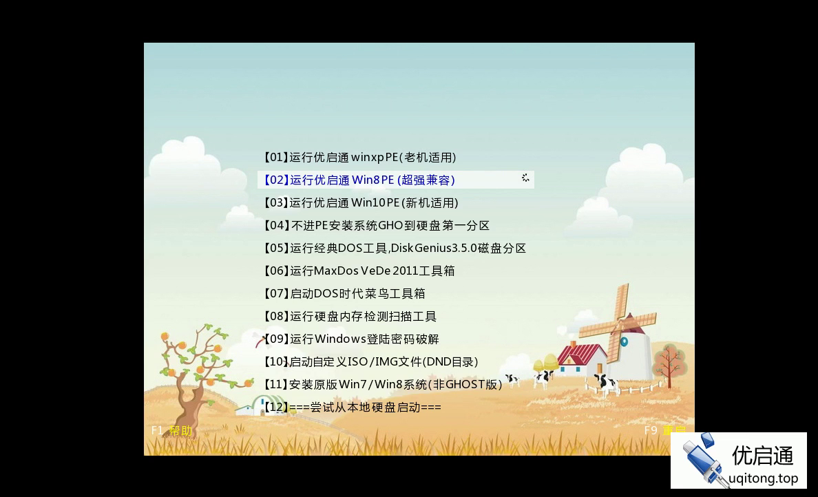 优启通主菜单全屏展示，【02】Win8PE选项已高亮选中