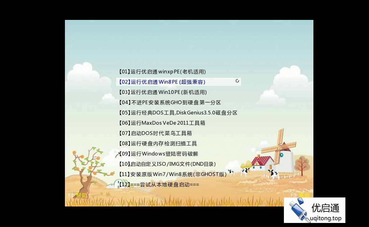 优启通主菜单全屏展示，【02】Win8PE选项已高亮选中
