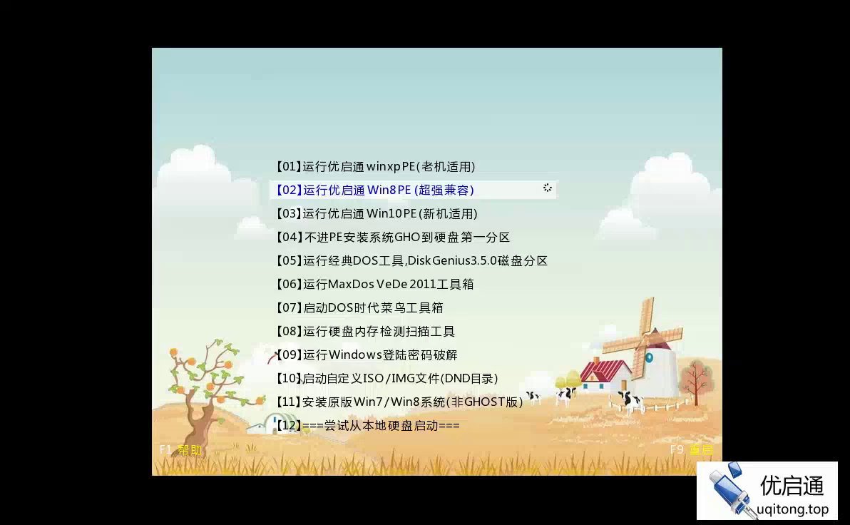 优启通主菜单全屏展示，【02】Win8PE选项已高亮选中